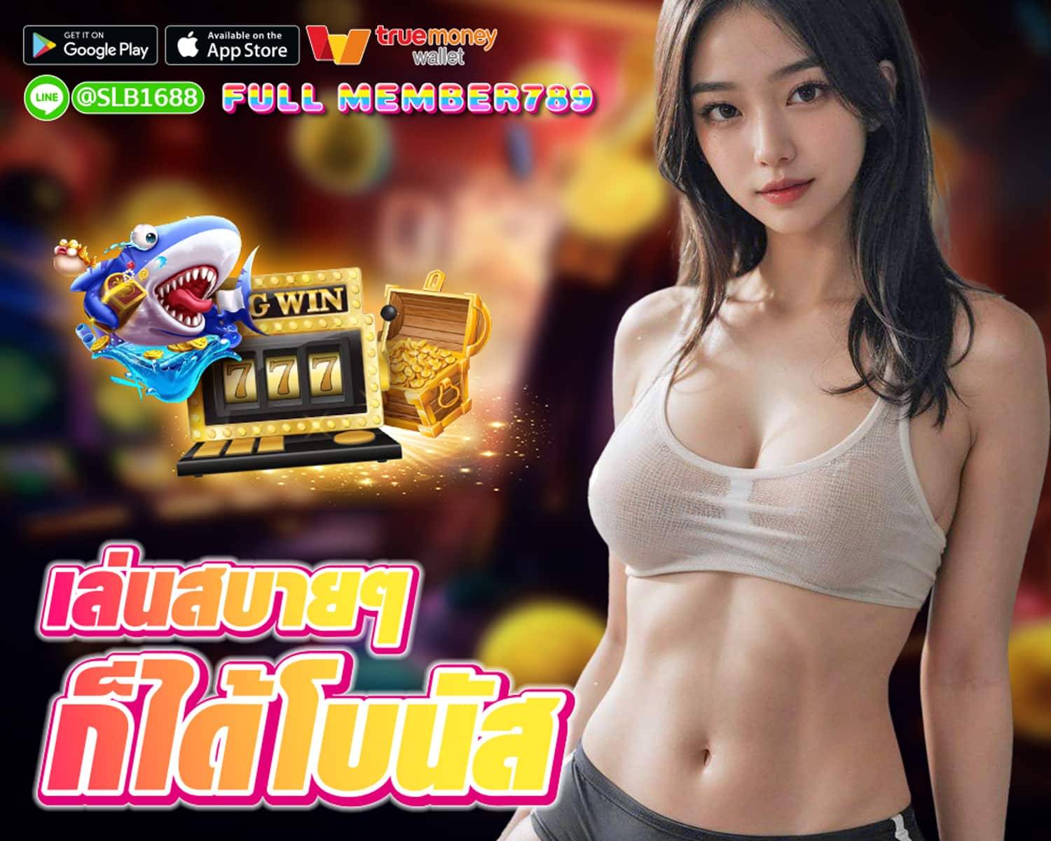 FULL-MEMBER789 credit